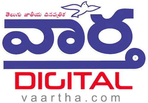 Vaartha Telugu News