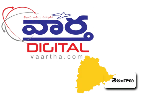 Vaartha News Telugu