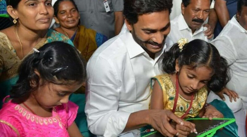 AP CM YS Jagan with School children-File