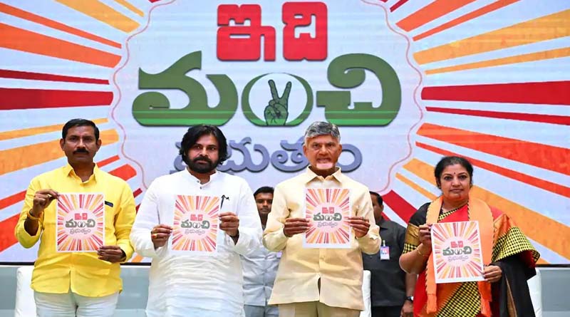 ap cm chandrababu said free gas will distribute from deepavali