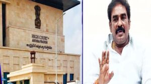 మళ్లీ హైకోర్టును ఆశ్రయించిన పిన్నెల్ని రామకృష్ణారెడ్డి