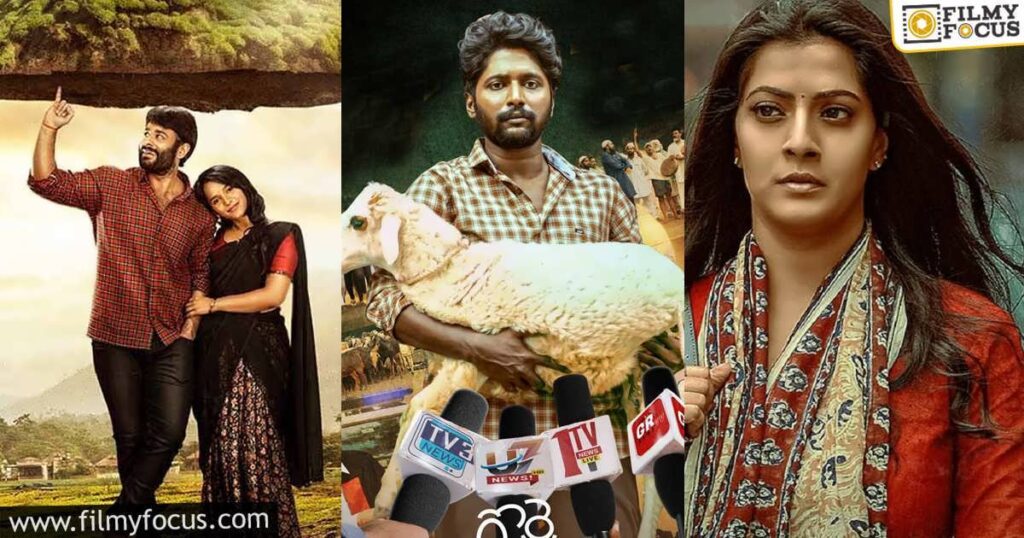 మత్తు వదలరా 2 తో పాటు ఈ వీకెండ్ కి ఓటీటీలో సందడి చేయబోతున్న 22 సినిమాలు/ సిరీస్..ల లిస్ట్.!