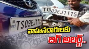 వాహనదారులకు హెచ్చరిక