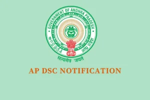 DSC notification