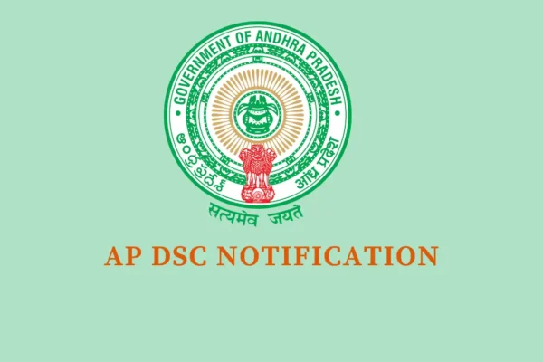 DSC notification