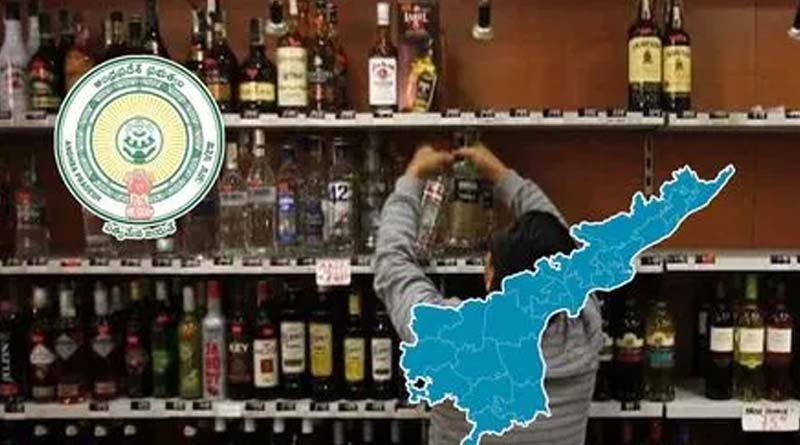 Application deadline extension for liquor shops in AP