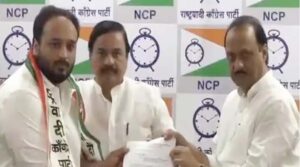 ఎన్సీపీ గూటికి బాబా సిద్ధిఖీ కుమారుడు జీషన్ సిద్ధిక్‌