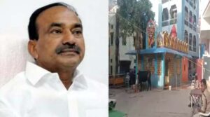 ఈటల రాజేందర్‌ హౌజ్ అరెస్టు