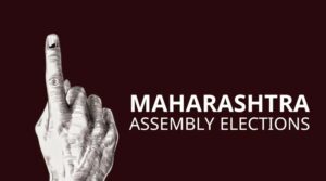 మహారాష్ట్ర అసెంబ్లీ ఎన్నికలు..288 స్థానాలకు 8 వేల మంది నామినేషన్లు దాఖలు..