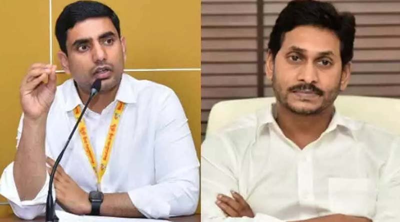 Nara Lokesh Sensational Comments ON YS Jagan