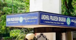 నూతన ఏపీ భవన్ నిర్మాణానికి టెండర్లు