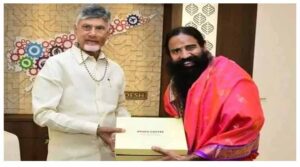 అమరావతిలో చంద్రబాబును కలిసిన రామ్‌దేవ్