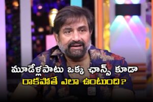 మూడేళ్లపాటు ఒక్క ఛాన్స్ కూడా రాకపోతే ఏ హీరోకైనా ఎలా ఉంటుంది?: ఆనంద్