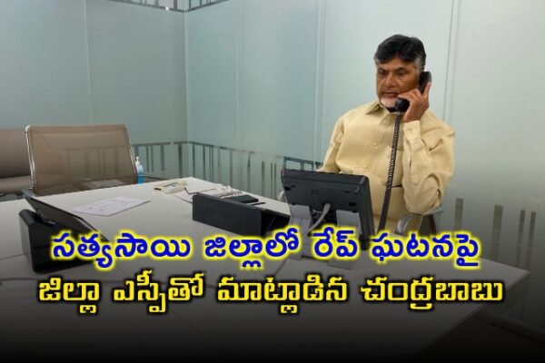 Chandrababu