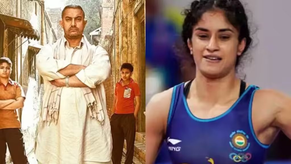 Babita Phogat: ‘దంగ‌ల్’ సినిమా రూ.2వేల కోట్లు కొల్ల‌గొడితే.. ఫోగ‌ట్ ఫ్యామిలీకి ద‌క్కిందెంతో తెలుసా