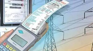 కరెంట్ ఛార్జీల పెంపుపై కీలక ప్రకటన