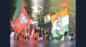 జమ్మూ లో కాంగ్రెస్ ..హర్యానా లో బిజెపి విజయం