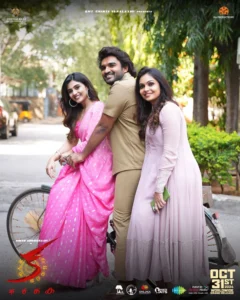 సైకిల్‌పై హీరోయిన్స్‌తో ప్రెస్‌మీట్‌కు వచ్చిన హీరో