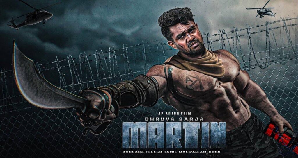 `మార్టిన్‌` మూవీ రివ్యూ, రేటింగ్‌