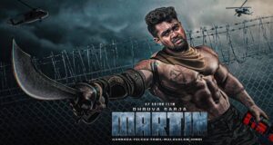 `మార్టిన్‌` మూవీ రివ్యూ, రేటింగ్‌