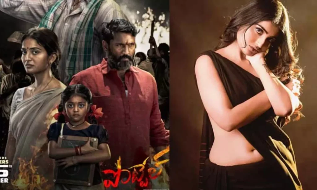 రివ్యూ: పొట్టేల్ సినిమాతో అనన్య నాగళ్ళ హిట్టా ఫట్టా.