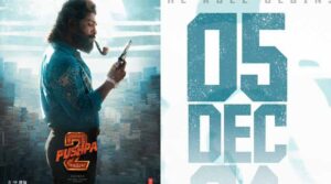 పుష్ప 2 రిలీజ్ డేట్ ను ప్రకటించిన మేకర్స్..ఇక తగ్గేదేలే