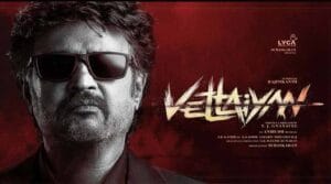 ‘వేట్టయాన్‌’ రిలీజ్ సందర్బంగా ఆఫీస్ లకు సెలవు