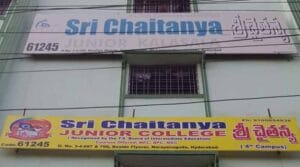 శ్రీ చైతన్య కాలేజీ హాస్టల్ మూసేయాలని ఆదేశం