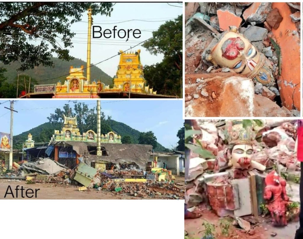 ఏపీలో ఆంజనేయ స్వామి ఆలయం ధ్వంసం.. సీఎం చంద్రబాబు సీరియస్