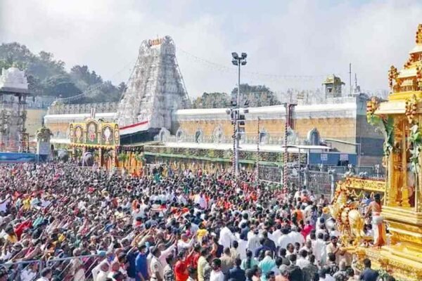 tirumala