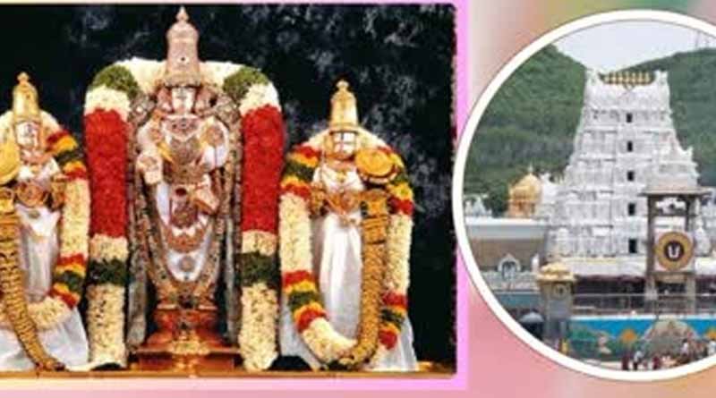 tirumala VIp Tickets