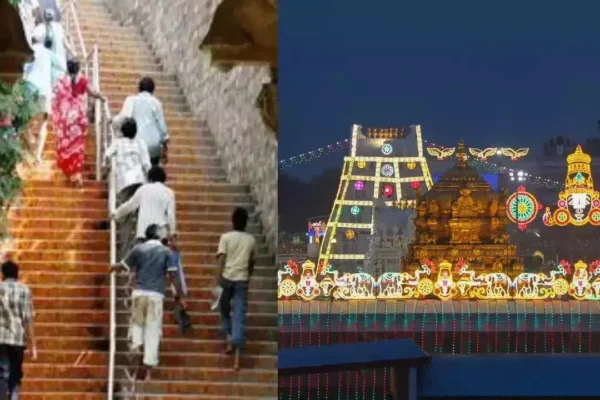 tirumala