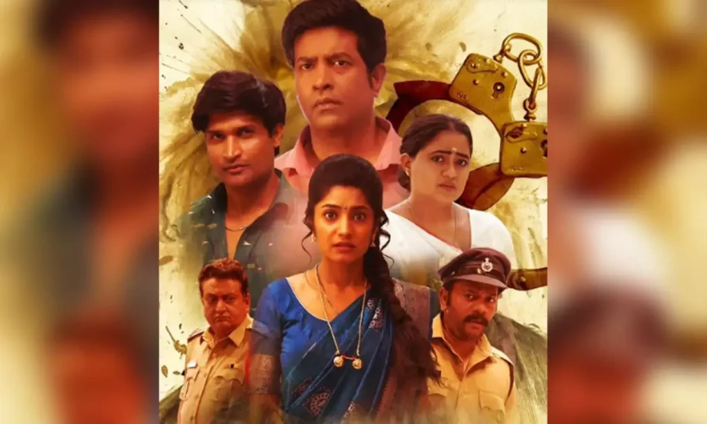 కిశోర్ ఫ్యామిలీ కామెడీ థ్రిల్లర్‌.. ఒసేయ్ అరుంధతి టీజర్ రిలీజ్