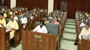 ఏపీ అసెంబ్లీ సమావేశాలు ఎల్లుండికి వాయిదా..
