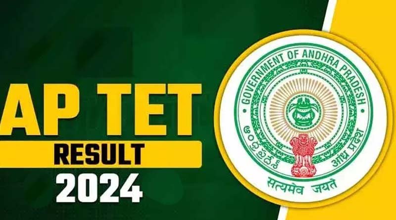 AP Tet Exam Result Released