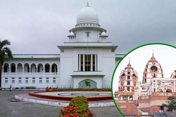 BANGLA HIGH COURT