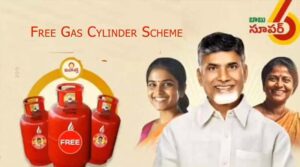ఏపీలో ఈరోజు నుంచి ఉచిత గ్యాస్ సిలిండర్ల హామీ పథకం అమలు