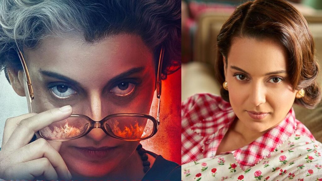 కంగనా రనౌత్ ఎమర్జెన్సీ సినిమా రిలీజ్ ఎప్పుడంటే