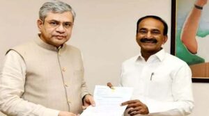 కేంద్ర రైల్వే మంత్రి అశ్వినీ వైష్ణవ్‌‌తో ఎంపీ ఈటల రాజేందర్ భేటి