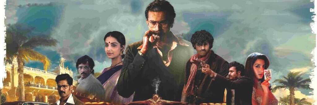 వరుణ్ తేజ్‌ మూవీ మట్కా కలెక్షన్లు