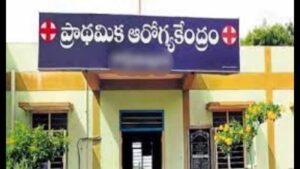 ఏపీలో కొత్తగా 88 పీహెచ్సీలు