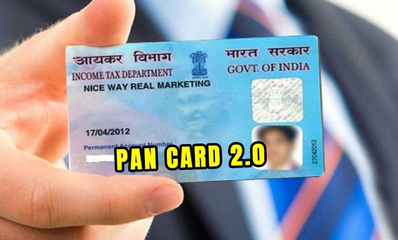 PAN CARD 2