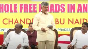 సంక్రాంతి నాటికి రాష్ట్రంలో గుంతలు లేని రోడ్లు: సీఎం చంద్రబాబు