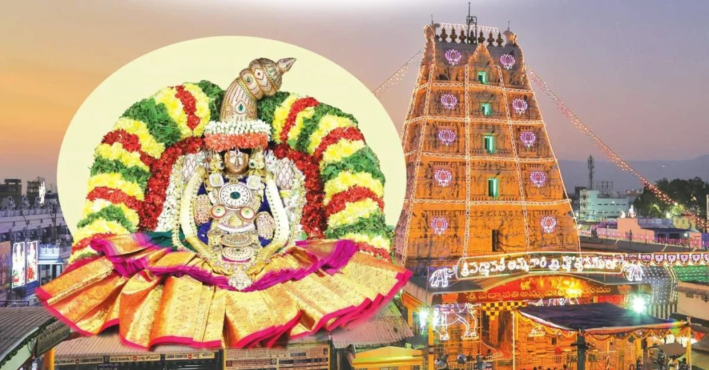 తిరుచానూరు పద్మావతి అమ్మవారి బ్రహ్మోత్సవాలు