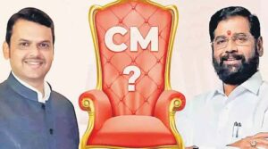 నేడు మహారాష్ట్రలో కొలువుదీరనున్న కొత్త ప్రభుత్వం..కాబోయే సీఎం ఎవరు?