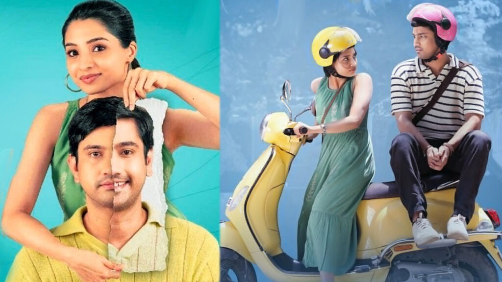 టాప్ ట్రెండింగ్ ఈ తెలుగు రొమాంటిక్ కామెడీ ఓటీటీలో