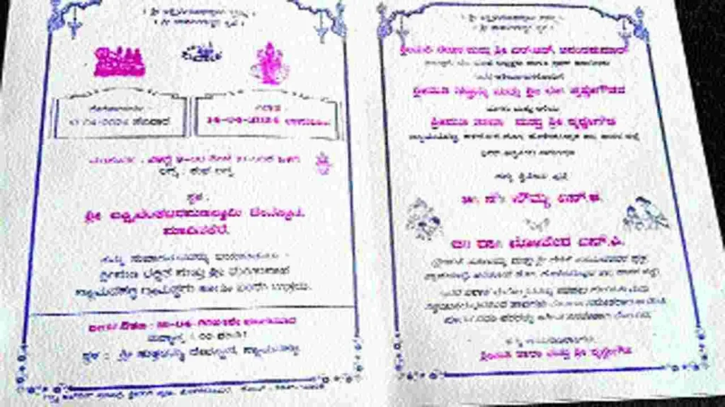 నిందితుడిని పట్టించిన పెండ్లి పత్రిక.. మామూలు క్రైం స్టోరీ కాదు