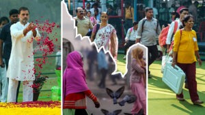 న‌వంబ‌రు 19, 2024