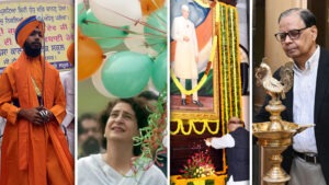 న‌వంబ‌రు 14, 2024