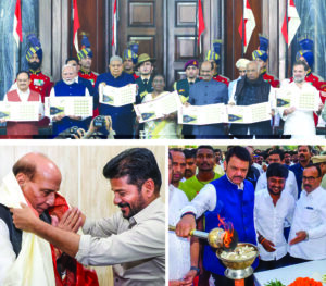 న‌వంబ‌రు 26, 2024